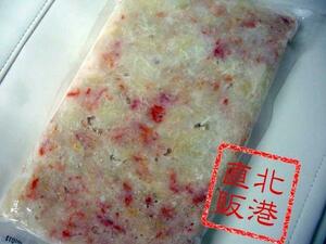 Boils Waiga Ni -French 1kg [E] Hokkaido direct sales ☆ Snow crab, Zwaijigini, crab