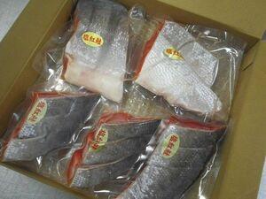 [Convenient cutting process] Red salmon fin half -salt half body 900g [E] Shake / salmon