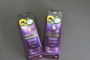 New 2 sets to the werratone Akara / Hair Dyeing Treatment (Dark Brown) Cheap products