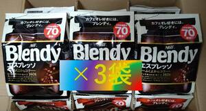 AGF Brendy Espresso bag 140g x 3 bags (instant coffee 30 70 80 200 Ajinomoto BLENDY)