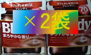 AGF Brendy Maruyaka scent bag 140g x 2 bags (instant coffee 30 70 80 200 Ajinomoto BLENDY)