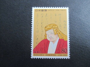 AQ5-1 ★ 2nd Cultural Human Stamps 5th Hikawa Hikari Hikari 250th anniversary stamp ★ Issued on August 27, 1996