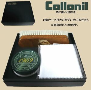 Collonil Colonil finish 5 -piece set storage case (colorless)