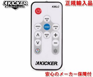 Regular Imported Kicker Kicker Marine Option Parts LED Controller KMLC