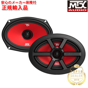 Regular imported goods MTX Audio MTX Audio 15.2 × 22.8cm elliptical 2WAY Couaxial coaxial speaker Terminator69 (2 pcs)