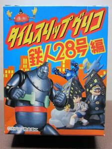Time Slip Glico Tetsujin No. 28 ◆ ⑦ Giants fight (Tetsujin 28 VS Monster) ◆ Glico/KAIYODO2004