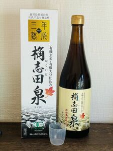 Unopened! Fukuyama black vinegar 桷 Shida Kakukai 泉