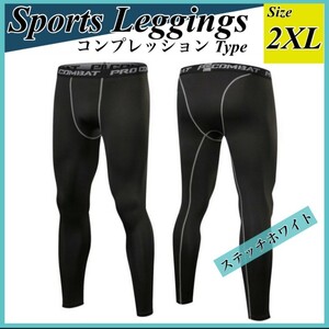 XXL UV Cut Leggings Sweat Sweat Sweat Under Dry Under Pats Inner Title Title Sport Leggings Compression Tights Stretting Black