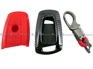 BMW 4 Series F33 Carbon Tone Smart Key Case Red Open Key Case Key Protector Key -Case -006