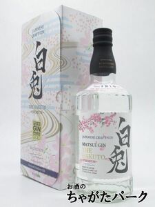 [White rabbit on a notch] Matsui White Rabbit HAKUTO Premium Gin Box 47 degrees 700ml ■ World Gin AWARDS 2020