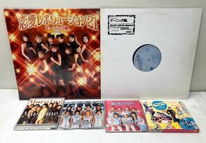 AA31402 ▲ Morning Musume. 12 inch/LP record + CD 4 points + figure 4 -piece set Koi dance site/Love revolution 21/LOVE Machine etc.
