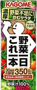 Prompt decision price ★ 200ml x 24 kagome vegetables a day