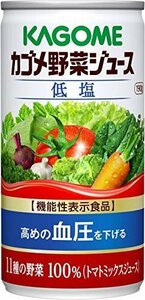 [Limited to the actual item] [Functional display food] Kagome vegetable juice low salt (can) 190g x 30