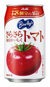 [Bargain] 350g x 24 bottles are delicious every day delicious tomato Asahi Beyuries