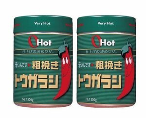 [In stock only] ohot. Green 300 300g x2 Fuji Food Industry