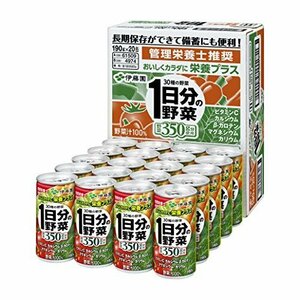 [Special price] 190g × 20 Botes of Itoen cans for 1 day