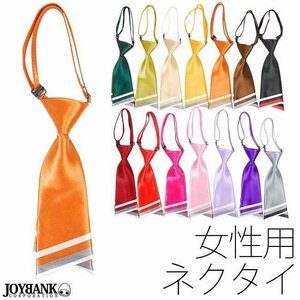 Color Nectai ♪ Fashionable satin 14Color [Uniform/Cosplay accessories/Presentation] One size I. Red