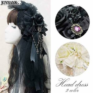 Gorgeous headdress with tulle 2COLOR [Gothic Lolita/Lolita] One size white