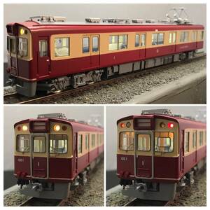 Nagano Electric Railway 0 series "OS Car" 2 -car Endown Kit Base This Studio Special Completion MP Gear System 1/80 16.5mm