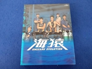 Sea monkey Umizaru Evolution Blu-ray Box (Blu-ray Disc)