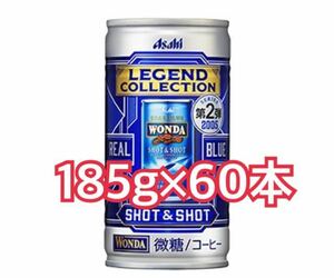 Wanda Legend Collection SHOT &amp; SHOT Sugar 60