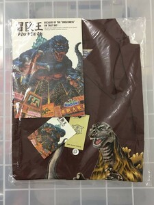 Deadstock old McCoy's THE REAL McCoy's Real McCoys Bou-Ken-OH Adventure King Toho Godzilla Aloha Shirt Size M