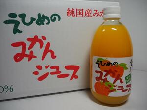It is also sold at local road stations! ! Ehime Prefecture 100 % fruit juice Ehime Mikan juice 500mlx12 pieces!