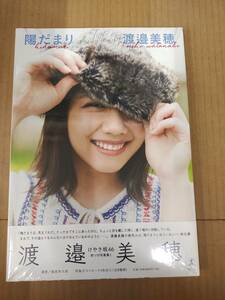 Unopened photo book/ 978434033993/ Keyakizaka 46 Miho Watanabe First Photo "Yodamari"