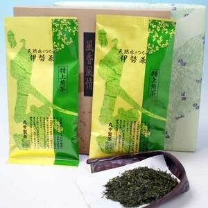 Ise tea ■ Half price in translation -Specially settled Sencha 2 boxes Passed mail service ■ Marunaka tea