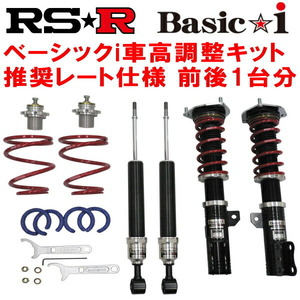 RSR BASIC-I Recommended Rate Car harmonic KH3R3P Mazda CX-60 XD Hybrid Premium Sports 2022/9 ~