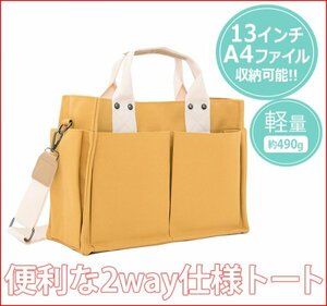 New ★ Promotion of canvas canvas canvas tote bag shoulder handbag 2way mini ladies' mothers pets walk bag Yellow yellow B964YE2ZA