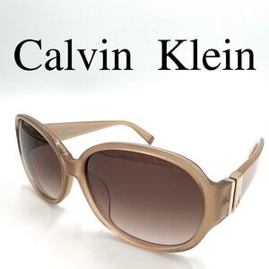Calvin Klein Carbank Line Sunglasses CK4171 With case