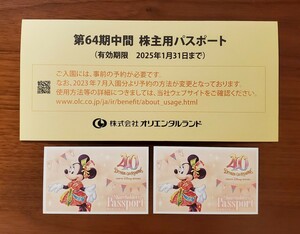 Unused Tokyo Disney Resort Passport 2 Discs ★★ Disneyland Disney Shareholder Special
