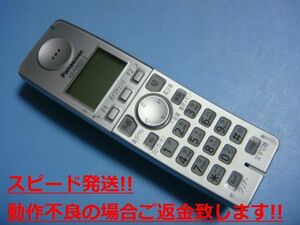 KX-FKN524-S Panasonic Panasonic Phone Phone Cabicach Cordless Free Shipping Speed ​​Shipping Promotent Defective Product Refunds Genuine C5693