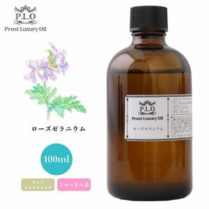 PROST LUXURY OIL Rose Geranium 100ml Pure Essential Oil Aroma Oil Essential oil Z17