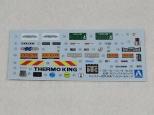 Cash on delivery! Decal (Hino Proper Terravi FR High Star Square Frozen Van &amp; Thermo King) Aoshima 1/32