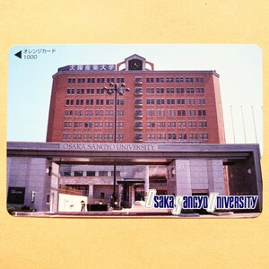 [Used] Orange Card JR East Osaka Sangyo University