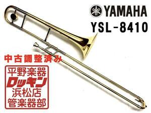 Used YAMAHA YSL-8410 Adjusted 0011**