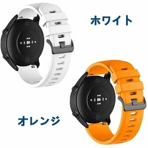 Xiaomi Mi Watch Band Belt Wear Lacker Terminal / Smart Watch Replacement Clock Band Fashionable Silicon Replacement Belt [White]