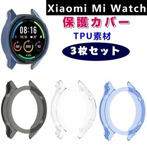[Set of 3 pieces] Xiaomi Mi Watch Case Cover Protection Case Screen Protection Transparent Protection Cover Fashionable Film Slim resistance TPU Lightweight