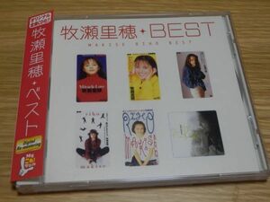 Riho Makise CD "MY this! Cussion Best" BEST Mariya Takeuchi Tomoya Ueda Toshihiko Akimoto Toshihiko Tetsuya Komuro Tetsuya Nishimura Yukikie Nishimura Daizaki Obi