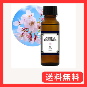 Aroma Essence Sakura (Sakura) 30ml Aroma oil compounded fragrance Sakura for fragrance