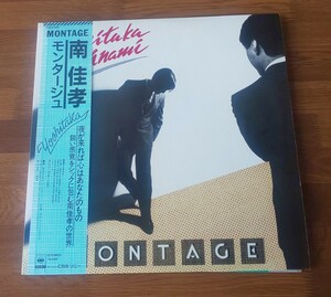 Kura -junk handling Yoshitaka Minami Monteju Record with obi
