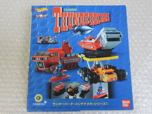 Thunderbird Contenameca Series 1/Bandai/Charawool Ultimate Edition