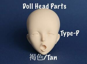 Angel Philia Doll Head Parts HEADPARTS TYPE-P Brown/TAN With Joint VMF50 Obitsu 50 Azon 50 Parabox Dollbot