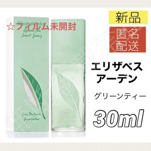 [New * Anonymous * Free Shipping] Elizabeth Arden Green Tea Cent Spray 30ml Passion Ladies