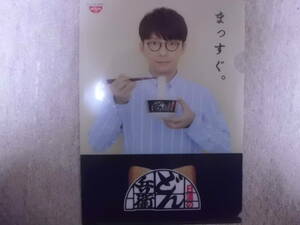 Gen Hoshino Donbei Family Mart Limited Clear File
