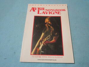 M guitar score copy &amp; tab score Avril Lavigne Song Book