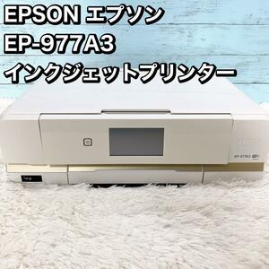 EPSON Epson EP-977A3 Inkjet printer