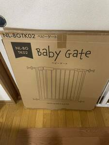 Baby Gate extended type 76-148cm Pet fence